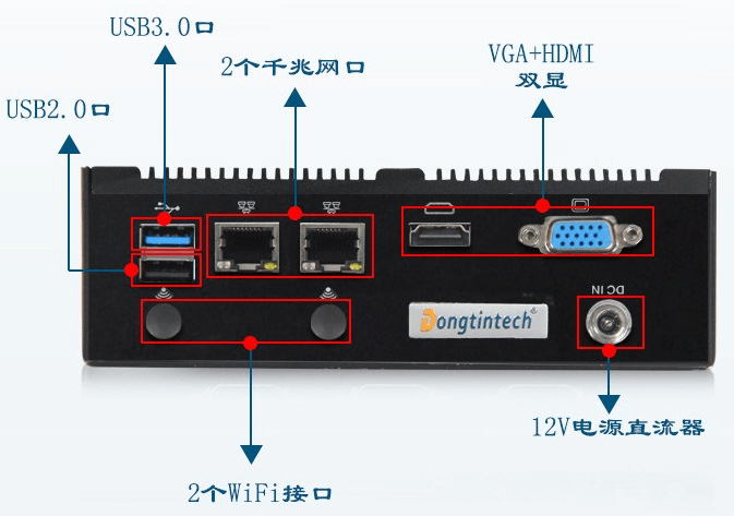 东田嵌入式工控机