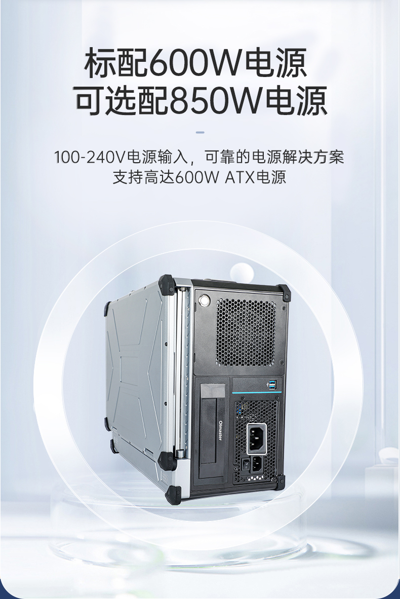 东田三屏便携机,17.3英寸加固笔记本,DTG-LD173-SC612EA.jpg