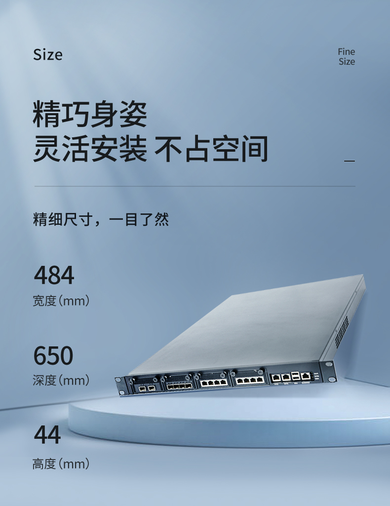 国产CPU工控机,1U多网口工控机,DT-12420-SD2000.jpg