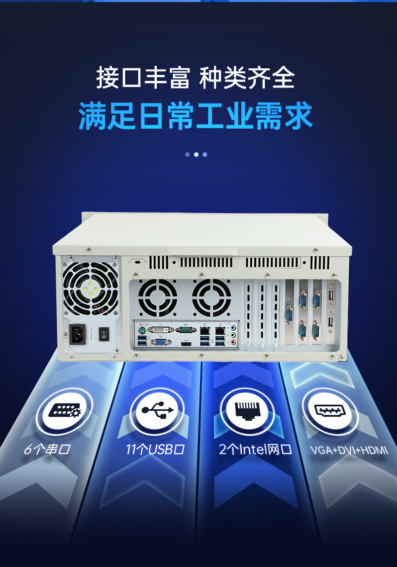 酷睿12代工控机,深度学习工业电脑,DT-610L-BQ670MA.jpg