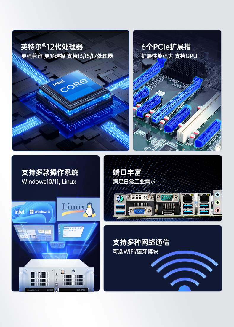酷睿12代工控机,深度学习工业电脑,DT-610L-BQ670MA.jpg