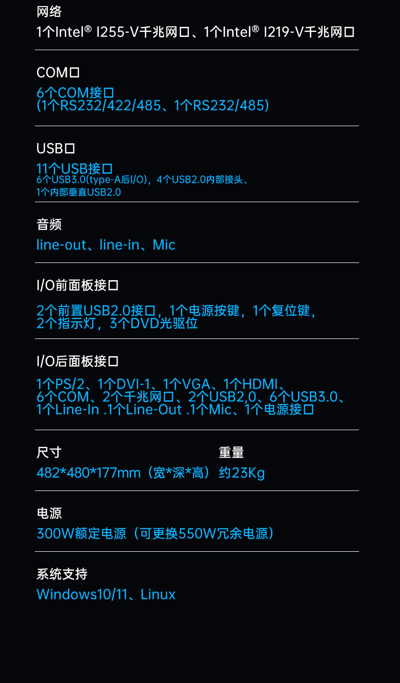 酷睿12代工控机,深度学习工业电脑,DT-610L-BQ670MA.jpg