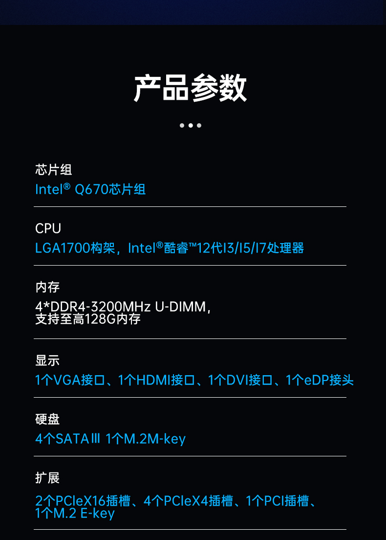 酷睿12代工控机,深度学习工业电脑,DT-610L-BQ670MA.jpg
