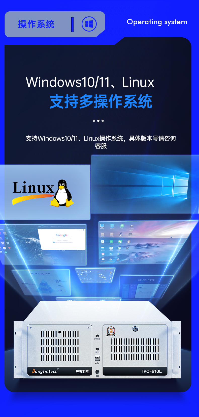 酷睿12代工控机,深度学习工业电脑,DT-610L-BQ670MA.jpg
