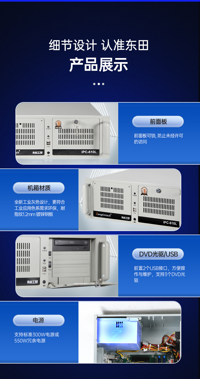 酷睿12代工控机,深度学习工业电脑,DT-610L-BQ670MA.jpg