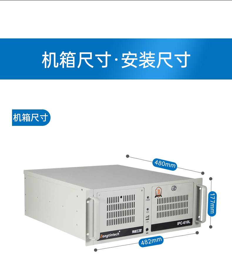 酷睿12代工控机,深度学习工业电脑,DT-610L-BQ670MA.jpg
