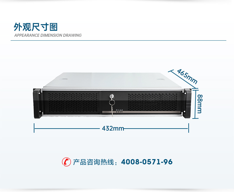 国产化工控机,飞腾D2000CPU,DT-24605-BD2000MC.jpg