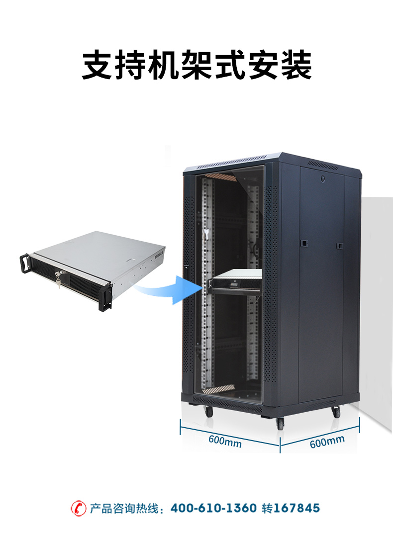 国产化工控机,飞腾D2000CPU,DT-24605-BD2000MC.jpg