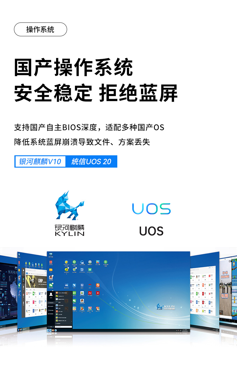 国产化工控机,飞腾D2000CPU,DT-24605-BD2000MC.jpg