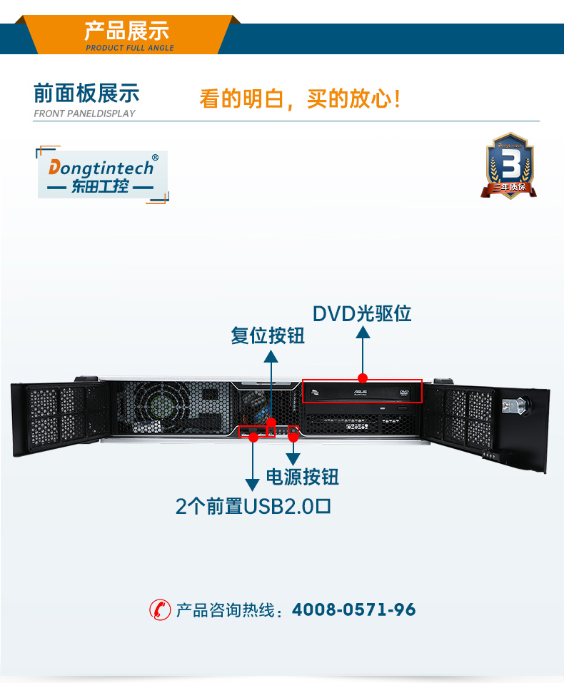 国产化工控机,飞腾D2000CPU,DT-24605-BD2000MC.jpg