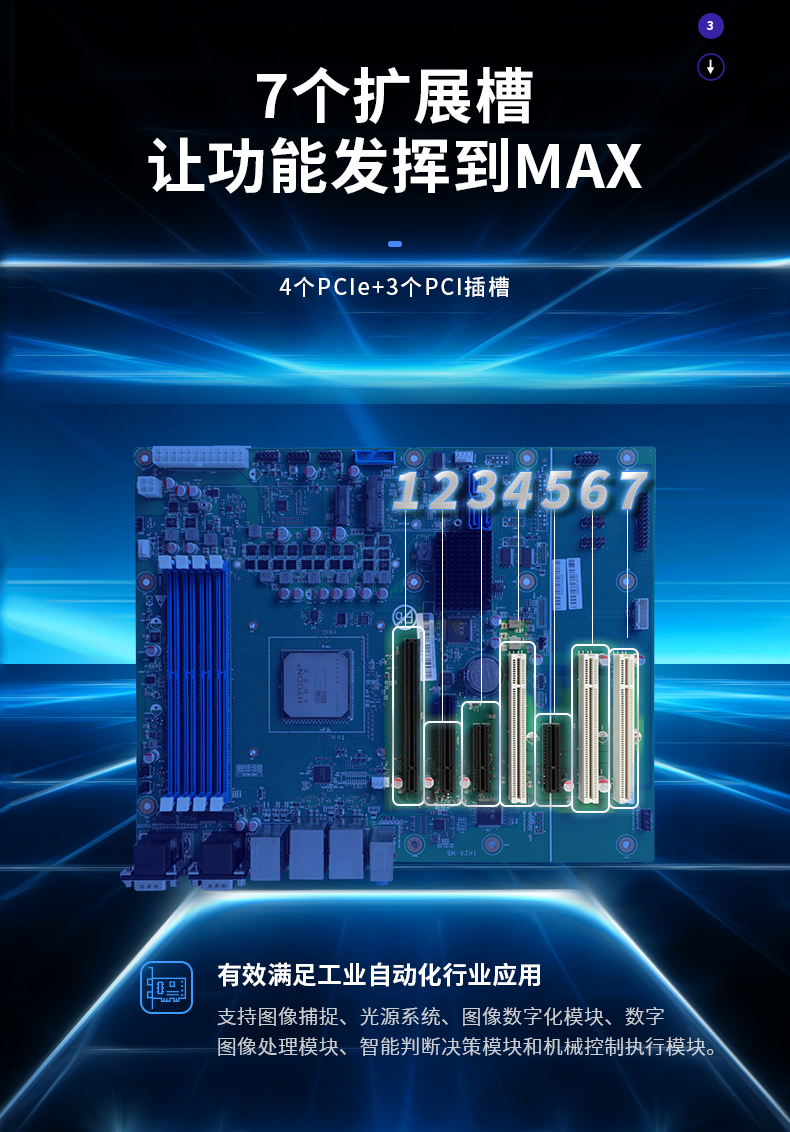 国内工控机,国产海光处理器主机,DT-5307-U3250MA.jpg