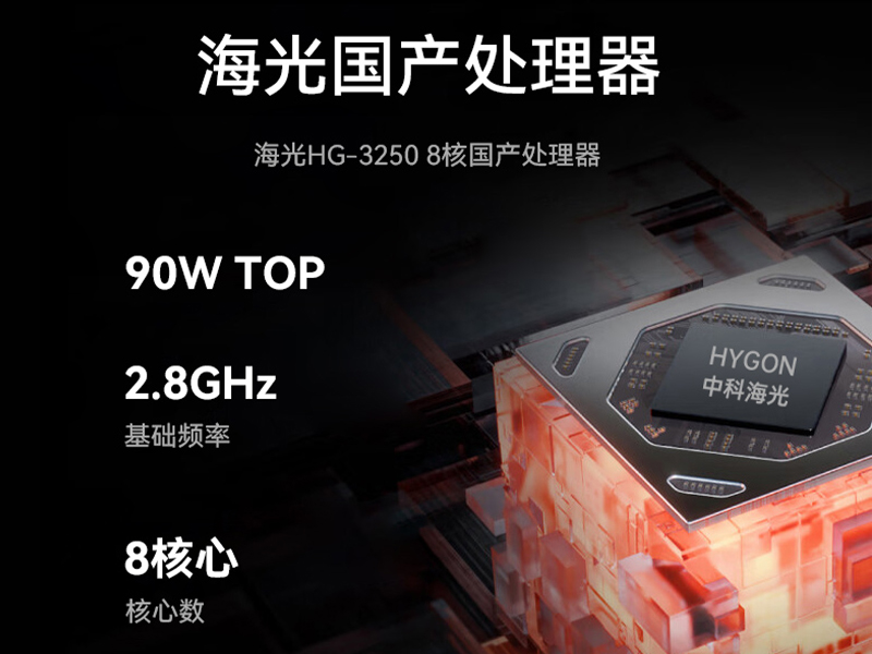 国内工控机,国产海光处理器主机,DT-5307-U3250MA