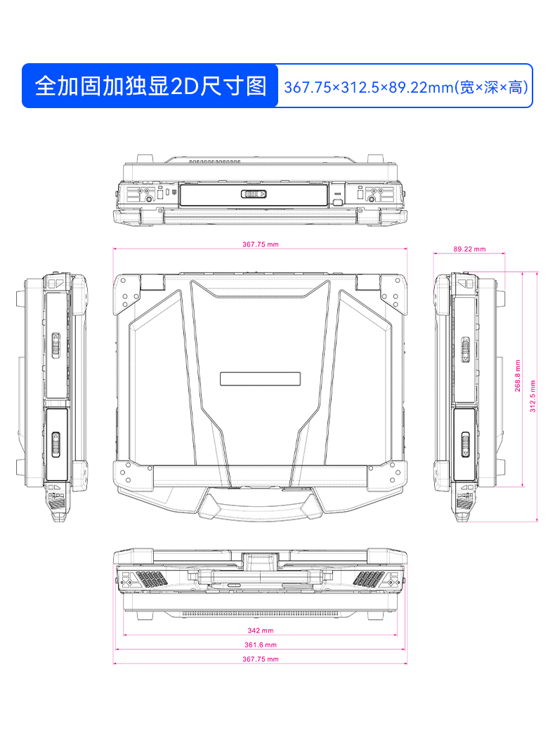 全加固笔记本,14英寸军用电脑,DT-1406LB.jpg