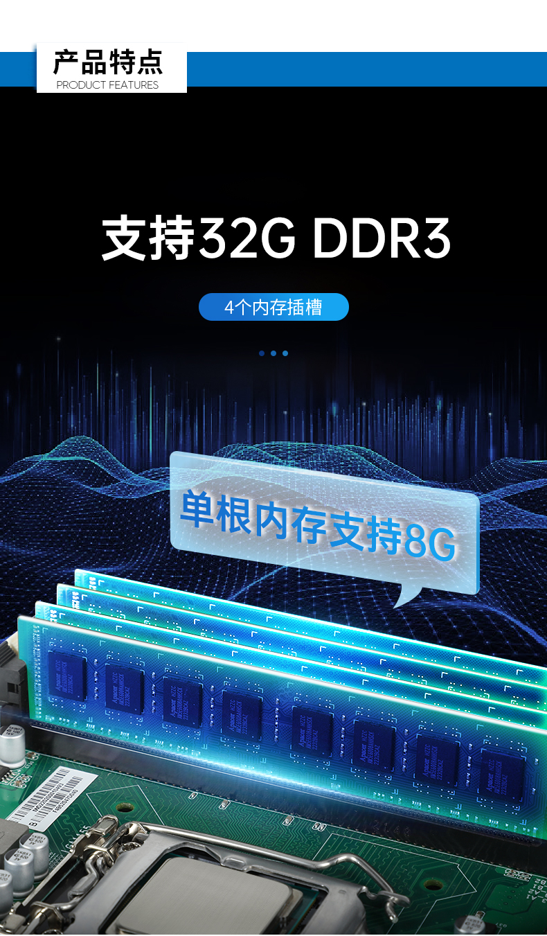 酷睿2/3代工控机,东田4U上架式电脑,DT-610L-WB75MA.jpg