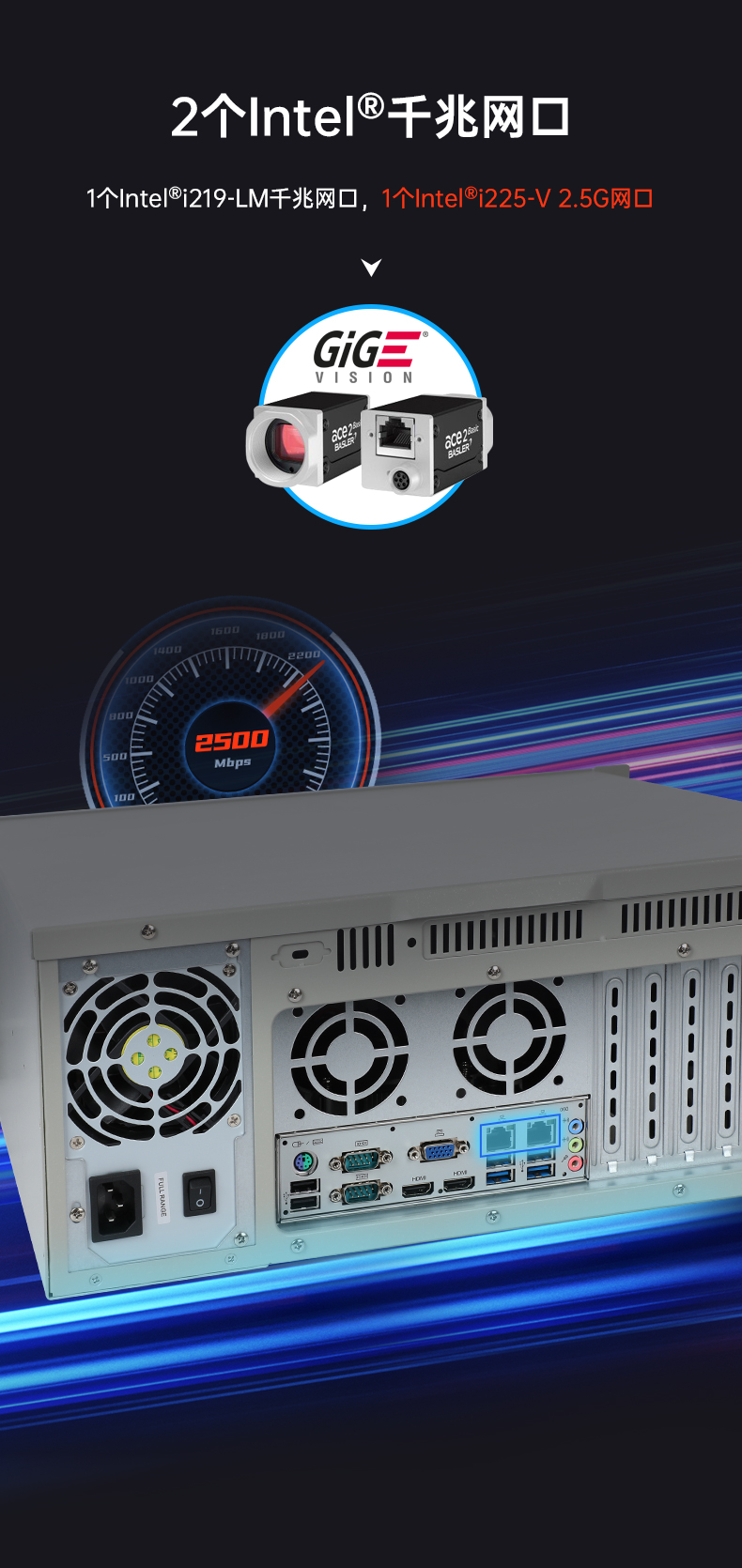 东田4U机架式工控机,DT-610P-JH420MA.jpg