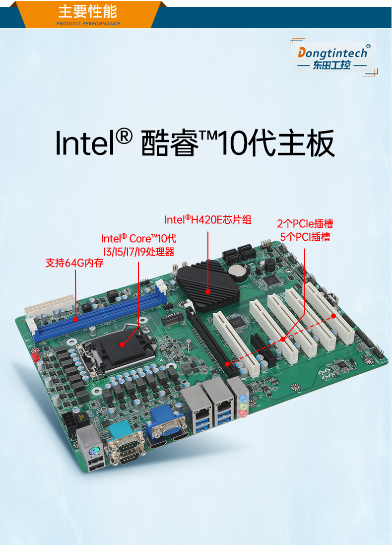 酷睿10代工控机,壁挂式工业电脑,DT-5307A-ZH420MA.jpg