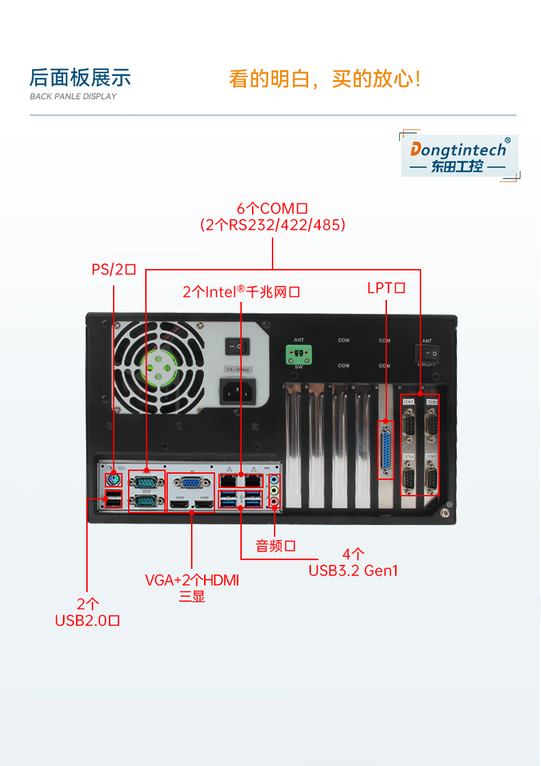 酷睿10代工控机,壁挂式工业电脑,DT-5307A-ZH420MA.jpg