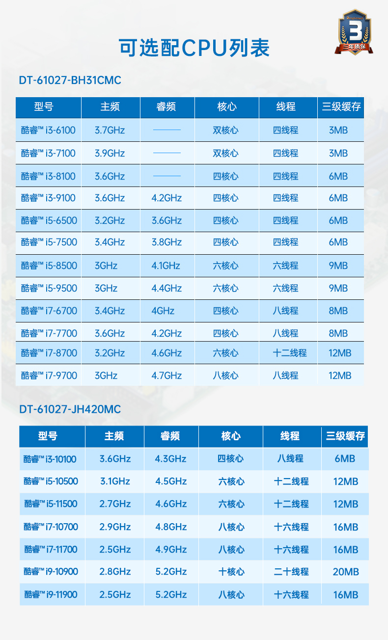 东田工业服务器，2U工控机，DT-61027-JH420MC.jpg