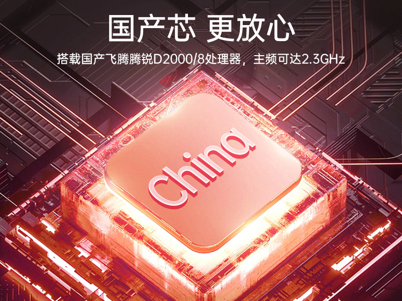 上翻双屏加固便携机,笔记本电脑,DT-S1425CU-FD2K
