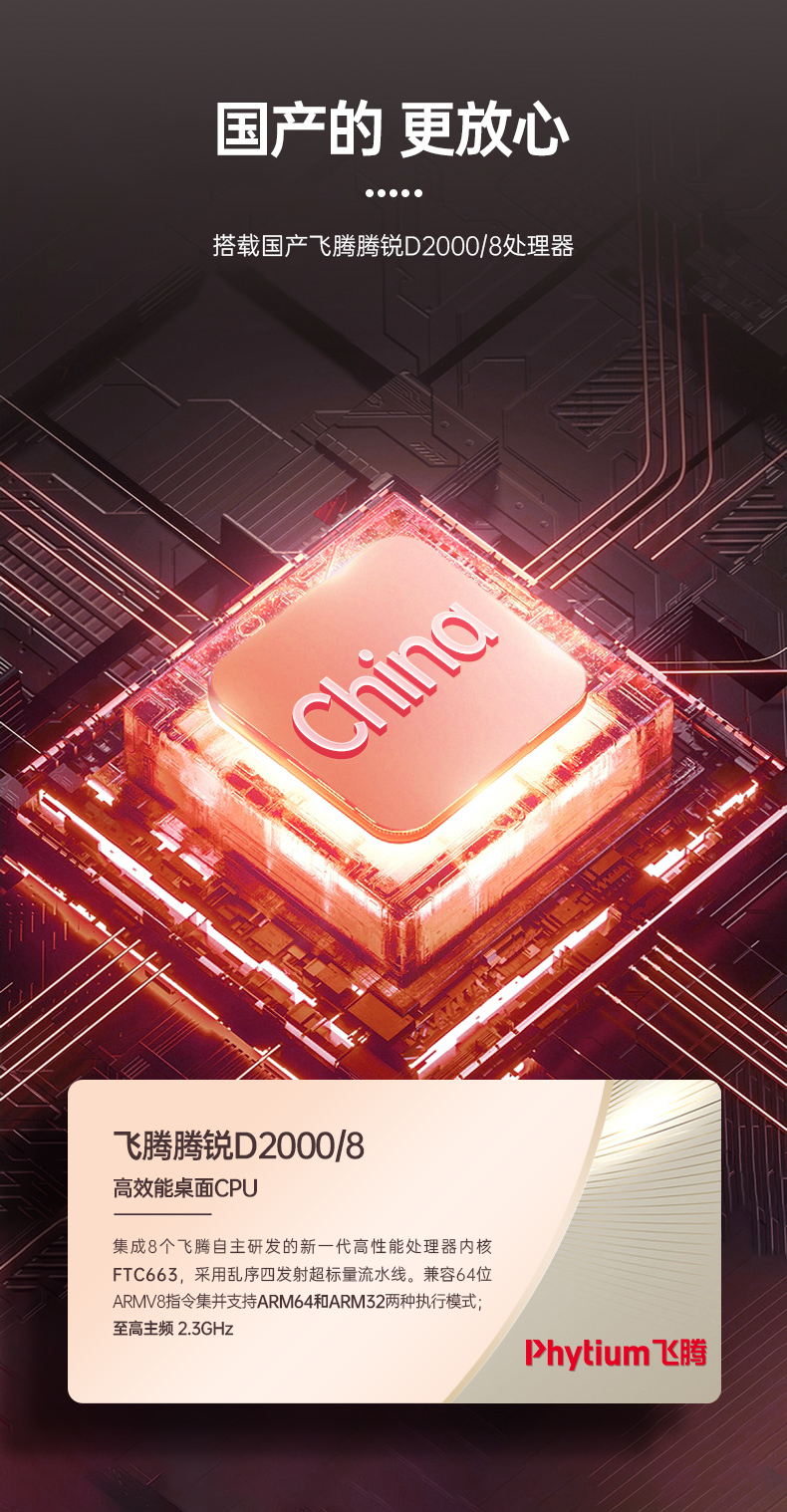 上翻双屏加固便携机,笔记本电脑,DT-S1425CU-FD2K.jpg