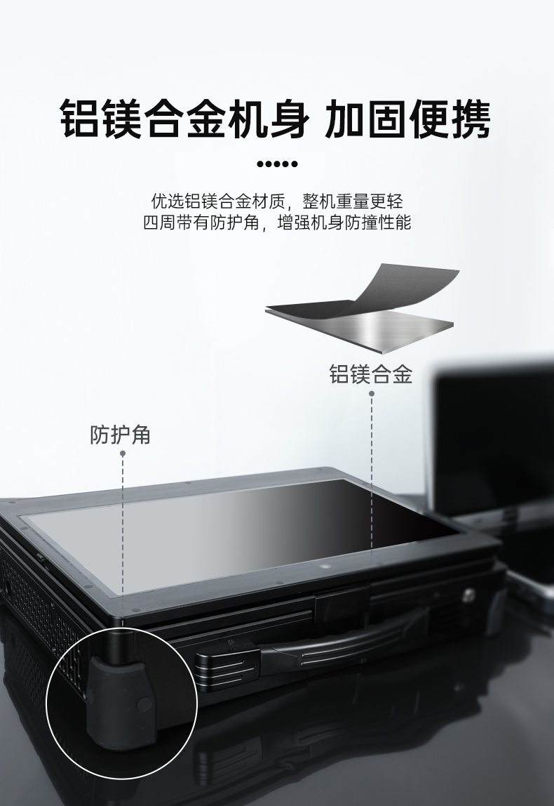 上翻双屏加固便携机,笔记本电脑,DT-S1425CU-FD2K.jpg