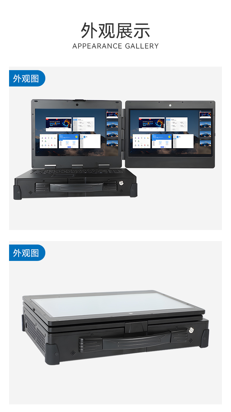 上翻双屏加固便携机,笔记本电脑,DT-S1425CU-FD2K.jpg