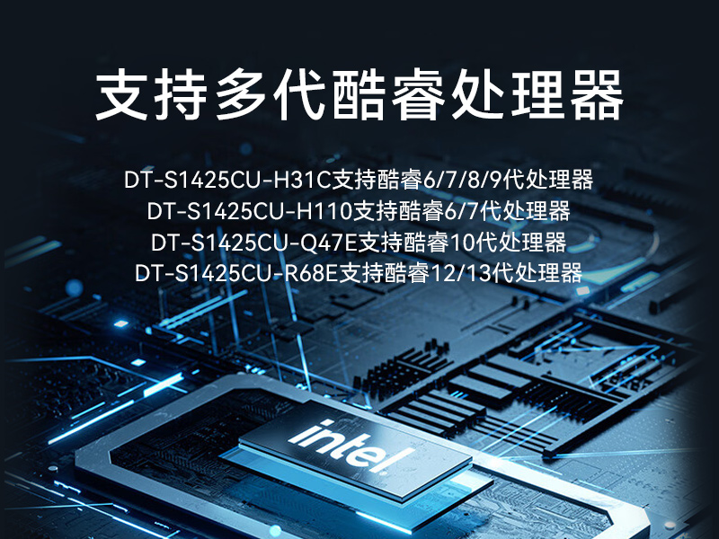 双屏加固便携机,移动工作站,DT-S1425CU-H31C