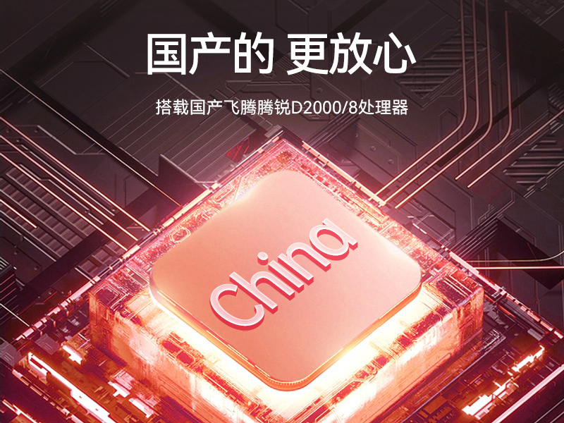 三屏加固便携机,移动工作站,DT-S1437CU-FD2K