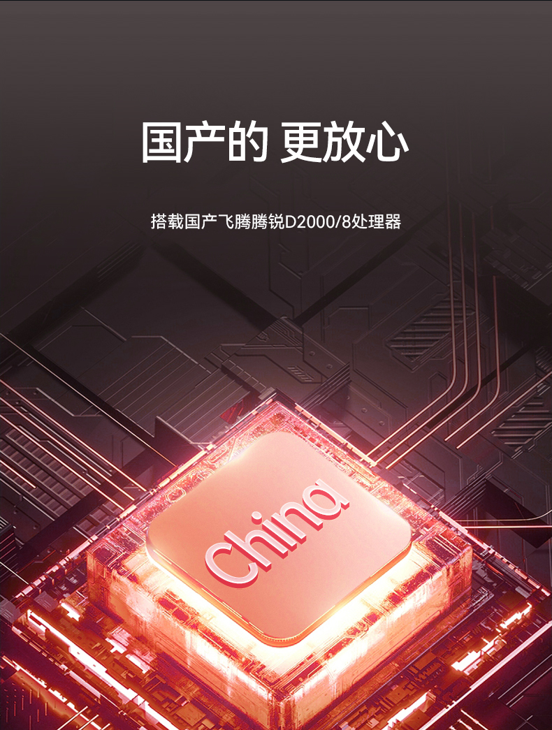三屏加固便携机,移动工作站,DT-S1437CU-FD2K.jpg