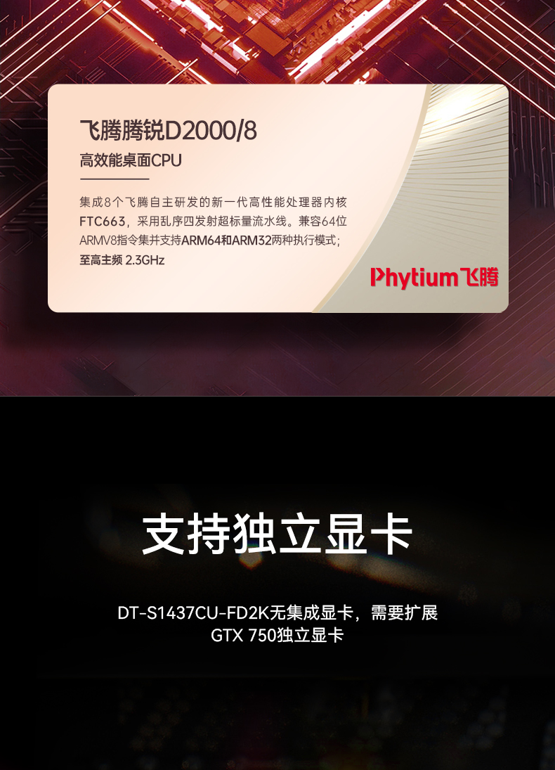 三屏加固便携机,移动工作站,DT-S1437CU-FD2K.jpg