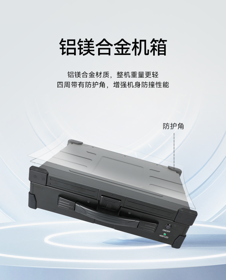 三屏加固便携机,移动工作站,DT-S1437CU-FD2K.jpg