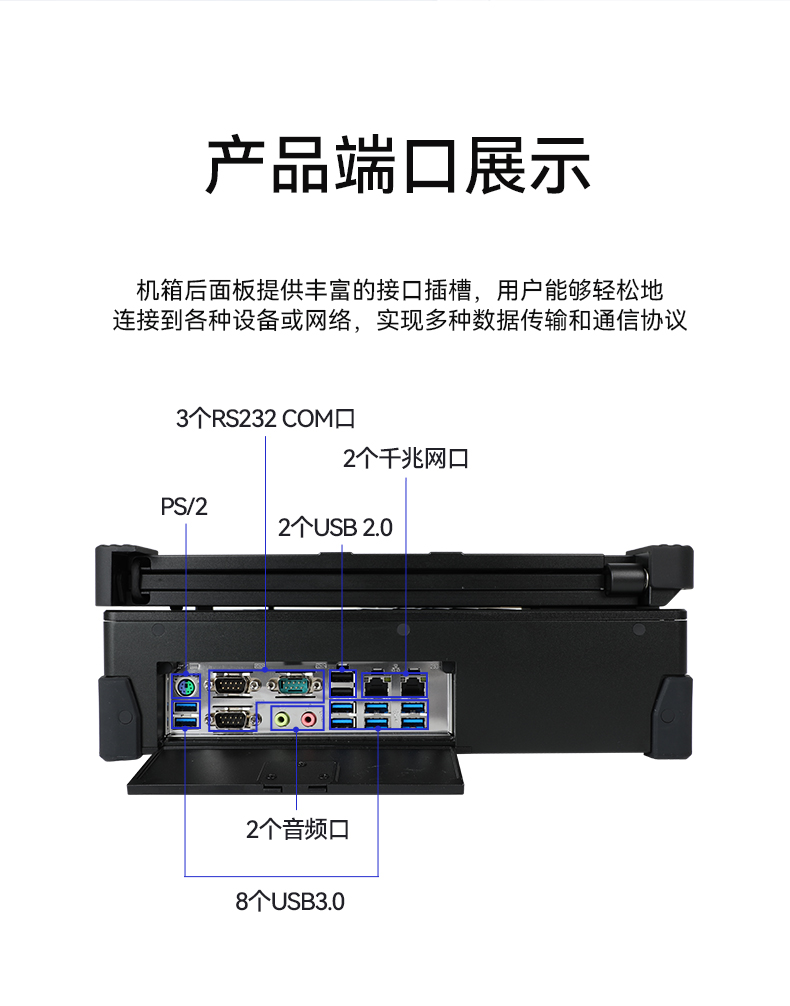 三屏加固便携机,移动工作站,DT-S1437CU-FD2K.jpg