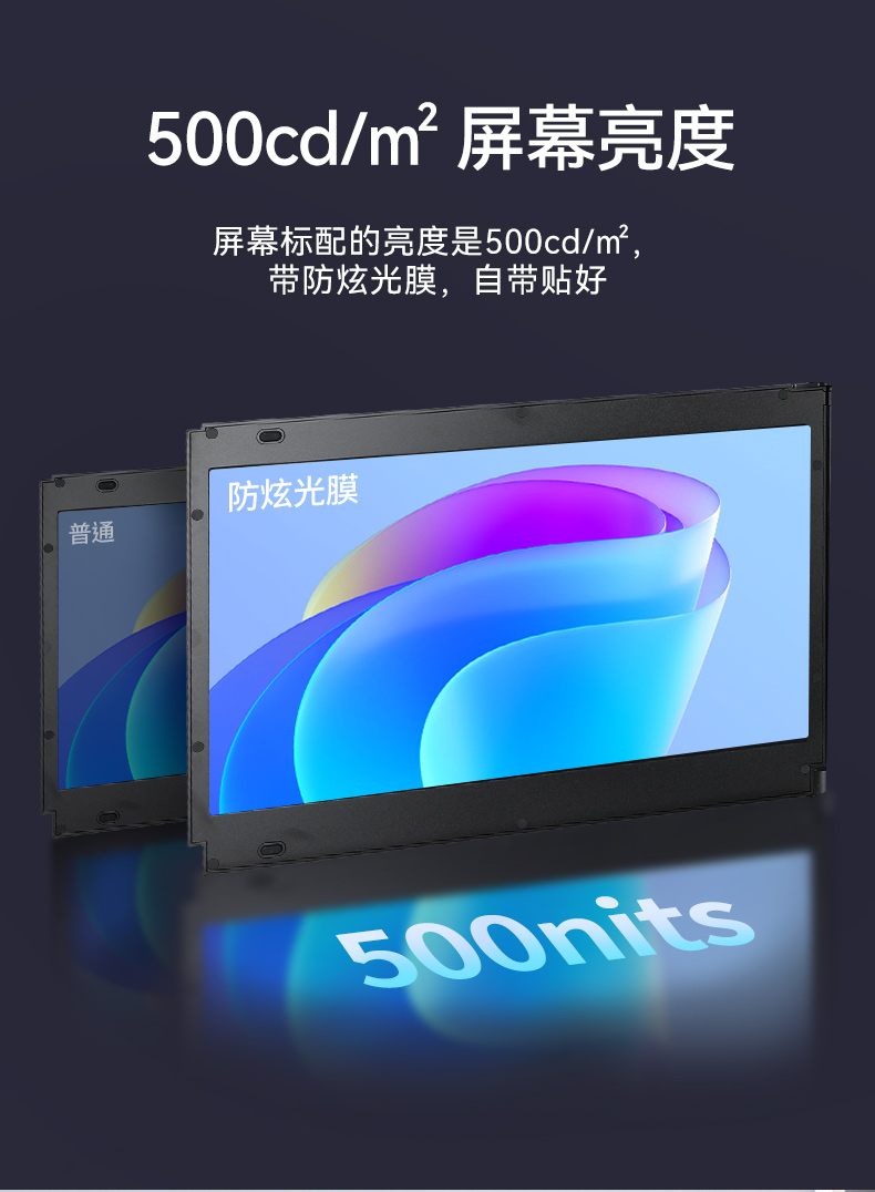 东田移动工作站,上翻三屏便携机,DT-S1437CU-H110.jpg