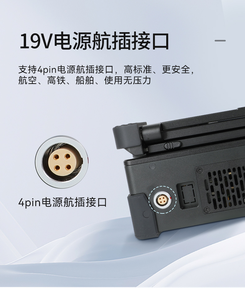 东田移动工作站,上翻三屏便携机,DT-S1437CU-H110.jpg