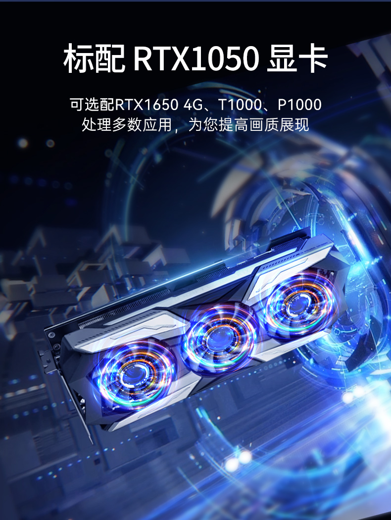 东田移动工作站,上翻三屏便携机,DT-S1437CU-H110.jpg