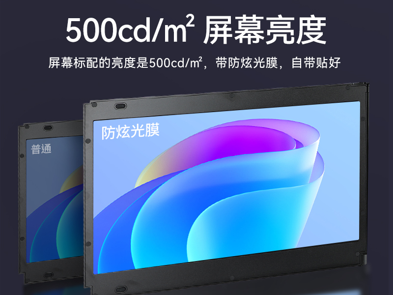 东田移动工作站,上翻三屏便携机,DT-S1437CU-H110