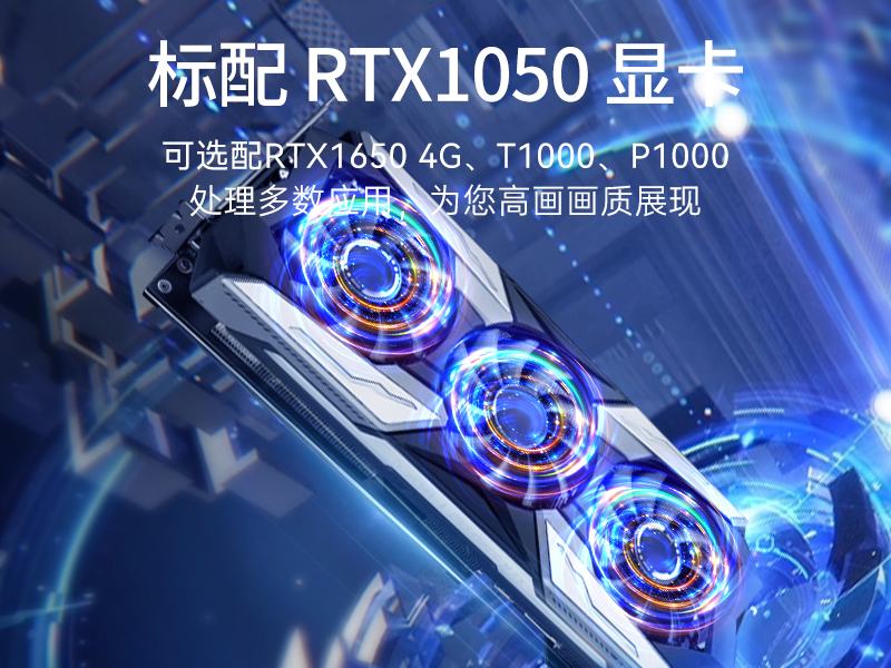 东田移动工作站,上翻三屏便携机,DT-S1437CU-H110