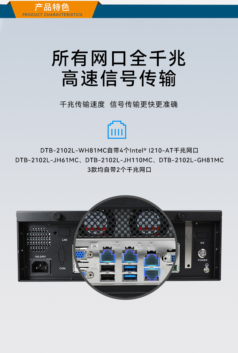 东田桌面式工控机,工业服务器厂家,DTB-2102L-JH61MC.jpg