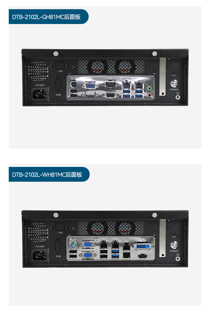 东田桌面式工控机,工业服务器厂家,DTB-2102L-JH61MC.jpg