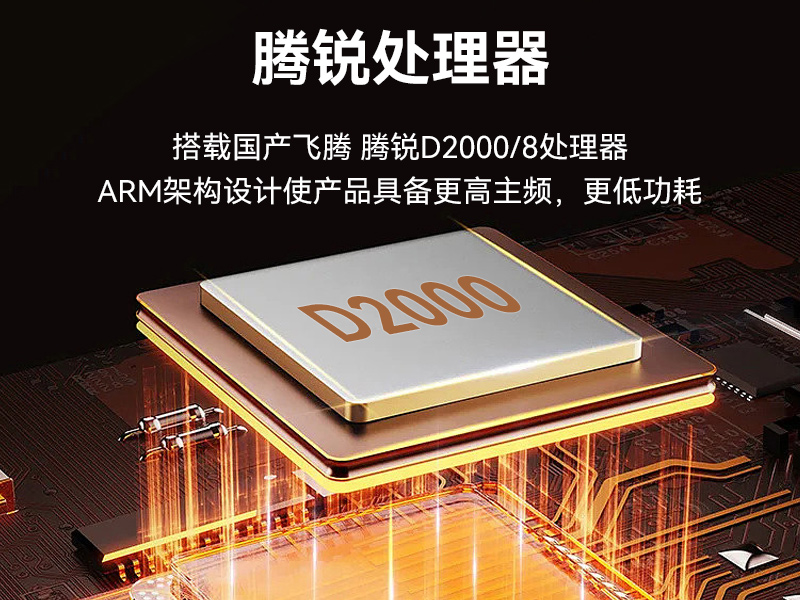 工业便携机厂家,15.6英寸加固计算机,DT-1415CI-FD2K