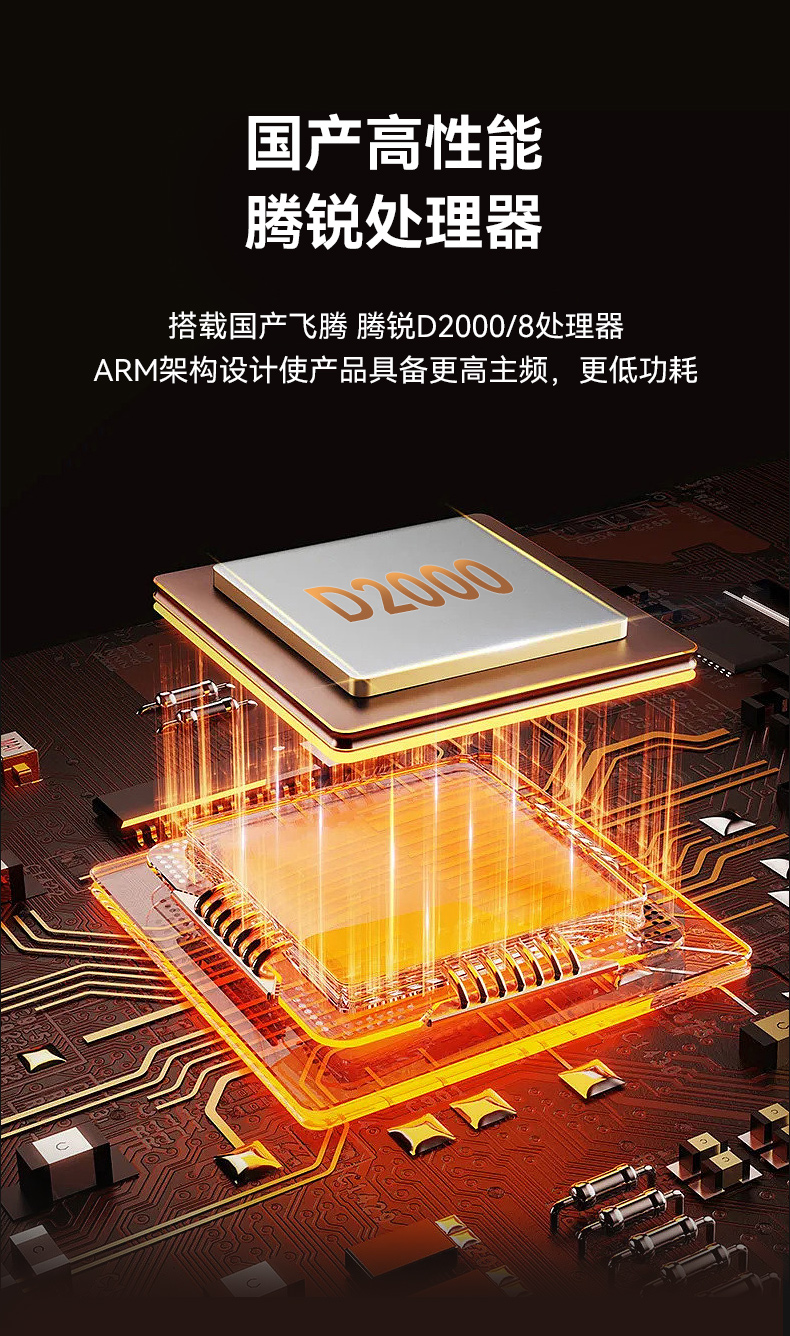 工业便携机厂家,15.6英寸加固计算机,DT-1415CI-FD2K.jpg