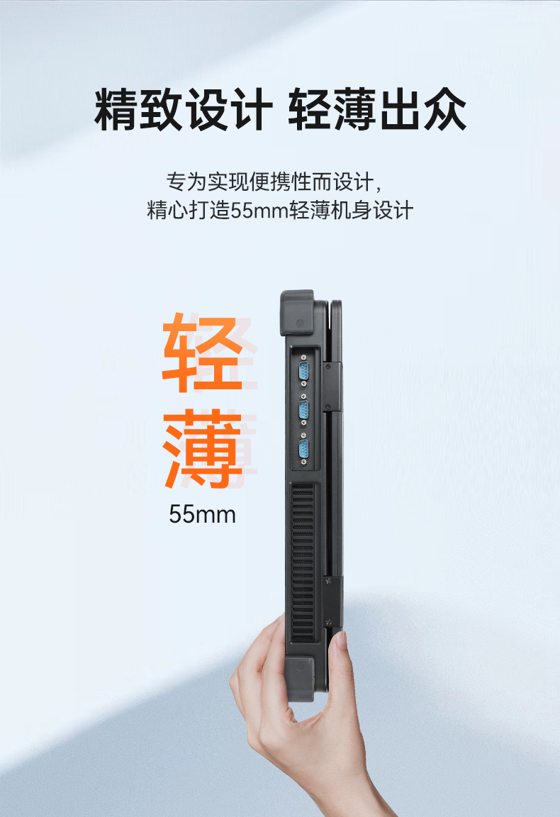 工业便携机厂家,15.6英寸加固计算机,DT-1415CI-FD2K.jpg