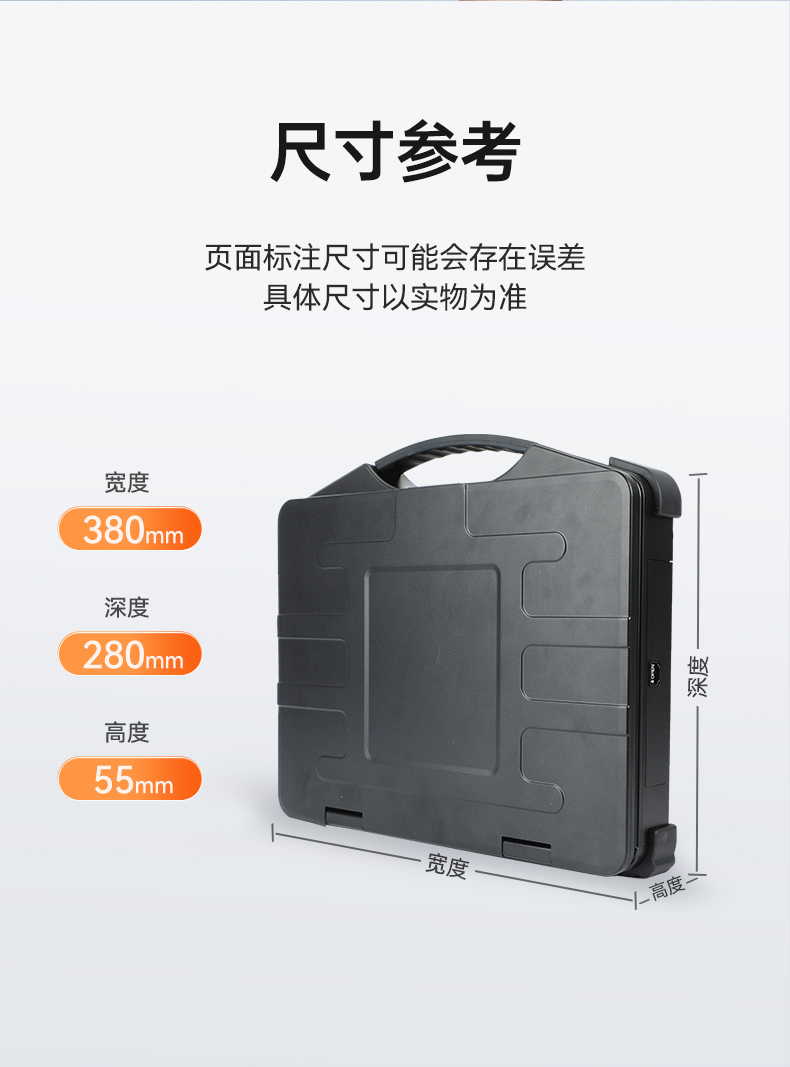 工业便携机厂家,15.6英寸加固计算机,DT-1415CI-FD2K.jpg