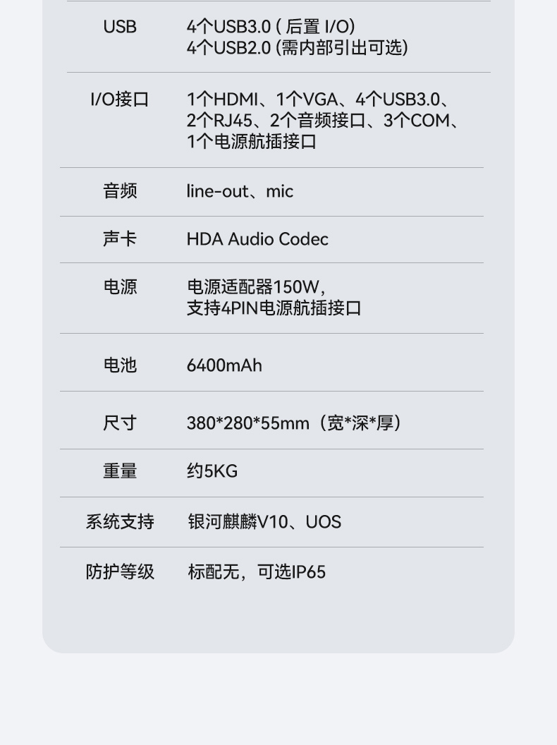 工业便携机厂家,15.6英寸加固计算机,DT-1415CI-FD2K.jpg