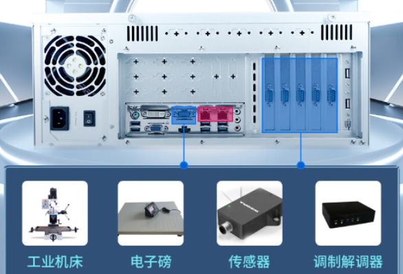 东田4U工控机.png