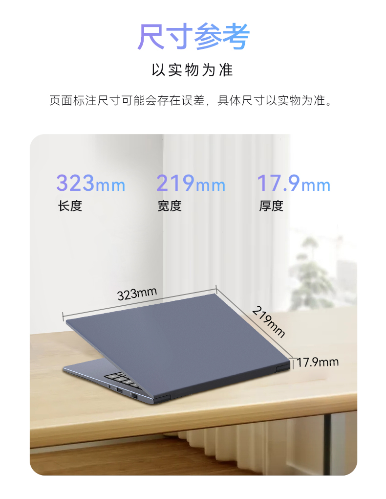 14英寸国产轻薄笔记本,龙芯CPU,DT-S14L4UD.jpg