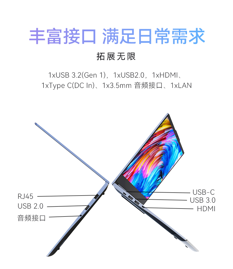 14英寸国产轻薄笔记本,龙芯CPU,DT-S14L4UD.jpg