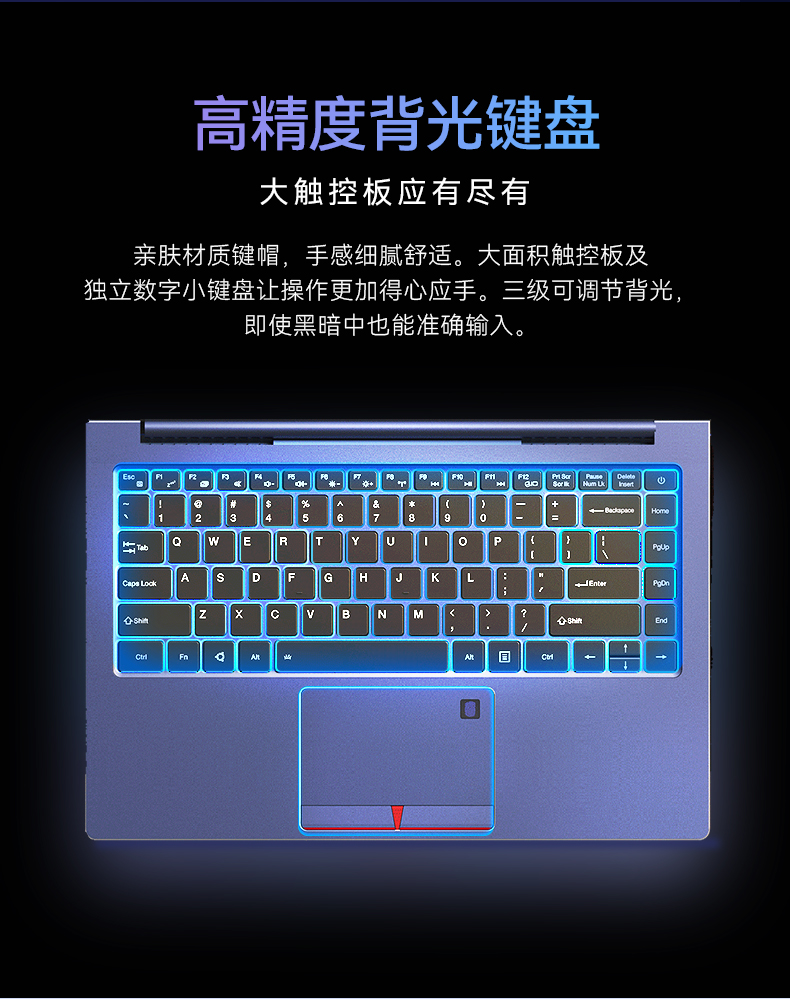 14英寸国产轻薄笔记本,龙芯CPU,DT-S14L4UD.jpg