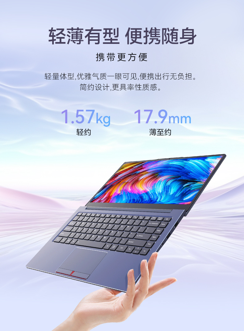 14英寸国产轻薄笔记本,龙芯CPU,DT-S14L4UD.jpg