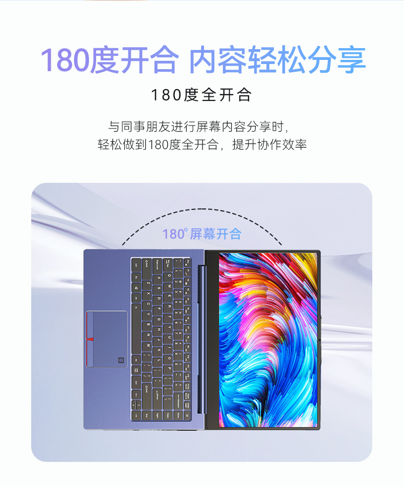 14英寸国产轻薄笔记本,龙芯CPU,DT-S14L4UD.jpg